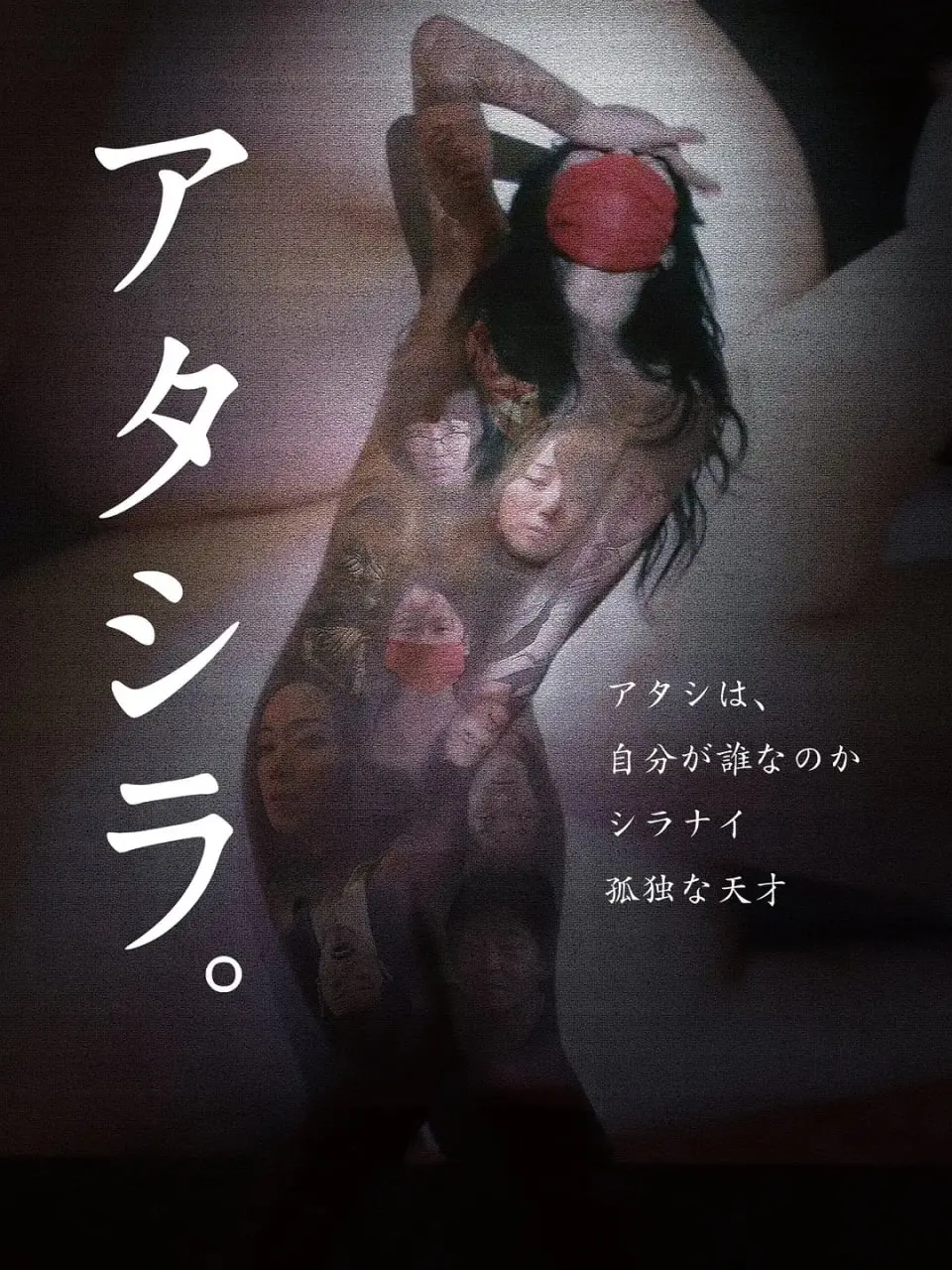 《我们2017》：青春的迷茫与躁动，一场关于成长的残酷成人礼！