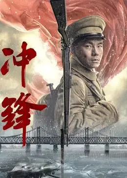 《冲锋2024》：末日废土飙车大戏！硬核！狂野！肾上腺素飙升！