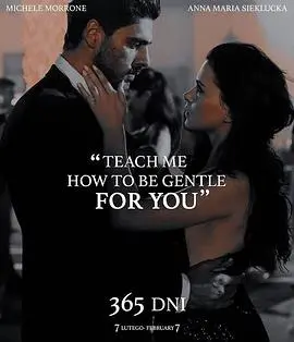 《黑帮大佬和我的365日》：霸道总裁爱上我？禁忌之恋的致命诱惑！