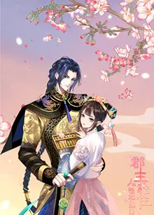 爆笑反转！《郡主稳住，人设不能崩》：看傲娇郡主如何花式自救，人设不倒！