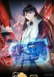 《我夺舍了系统玩家 动态漫画》：开挂人生？不，是智商碾压！