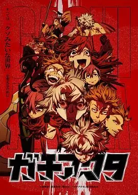 《废渊战鬼》：末世废土，机械改造战士的复仇之路与生存之战！