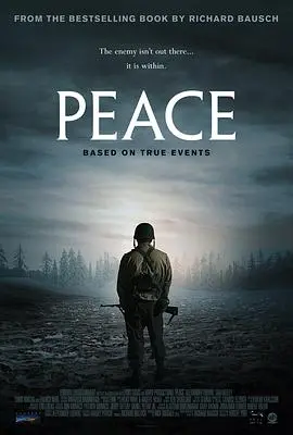 在战火中追寻永恒的和平：《和平》电影揭示人性光辉与战争残酷的深刻反思