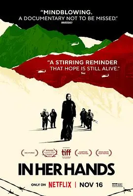 青春梦想的激情碰撞：《舍他其谁》如何点燃你的奋斗之火和情感旅程